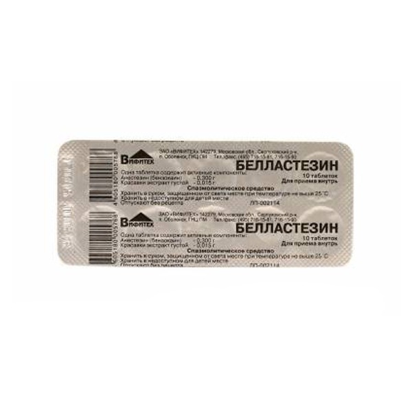 Анестезин инструкция по применению. Анестезин таблетки. N10. Анестезин таблетки. Белластезин таблетки, 10 шт.